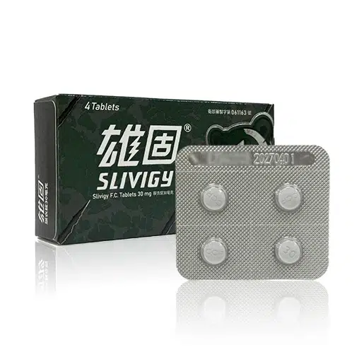 雄固膜衣錠 Slivigy 外盒與鋁箔藥板展示圖