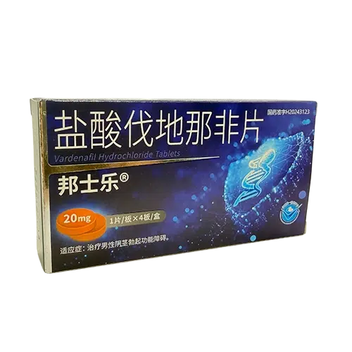 邦樂士鹽酸伐地那非20mg 外盒正面